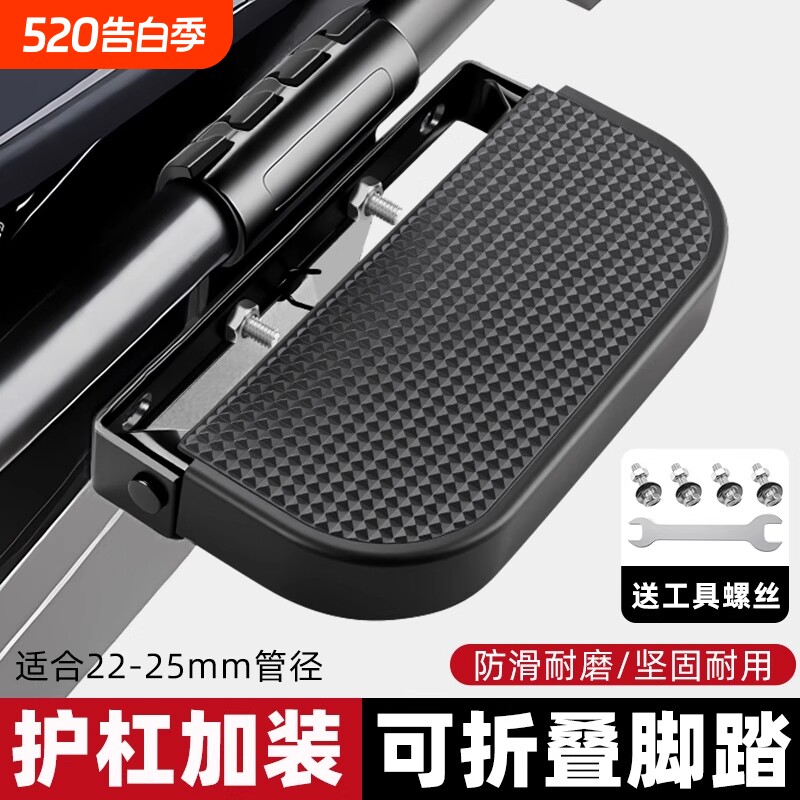 护杠脚踏板电瓶电动车两侧加宽保险杠脚蹬摩托车踏脚折叠加装踩板