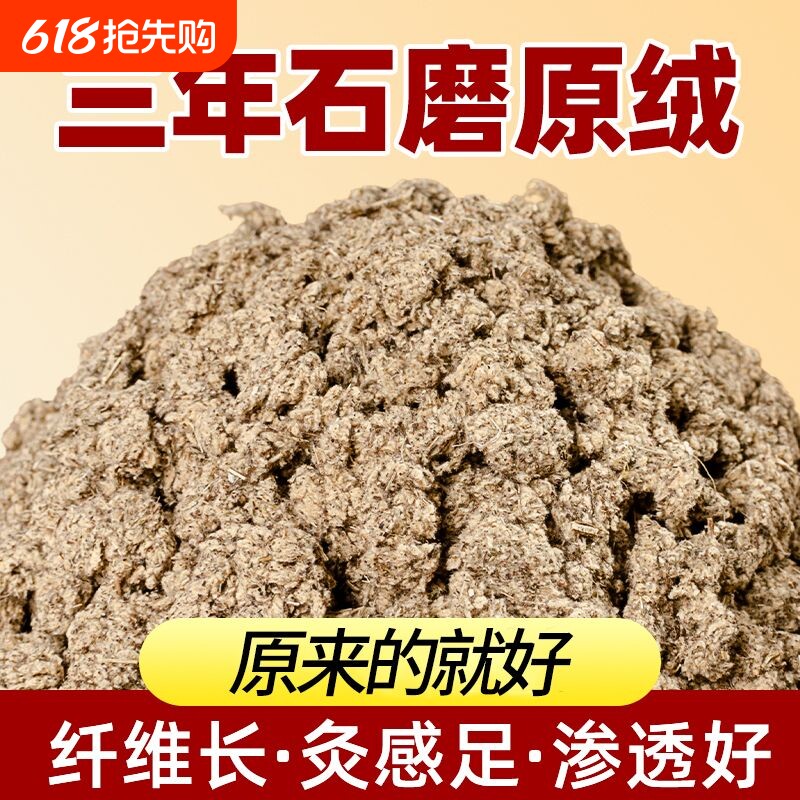 艾条艾柱家用薰陈年纯艾绒正品艾灸柱无烟包随身灸盒艾草条艾灸棒