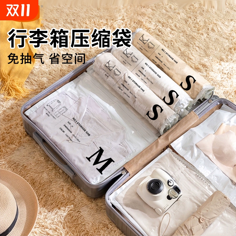 旅行专用学生放假收纳储物袋子