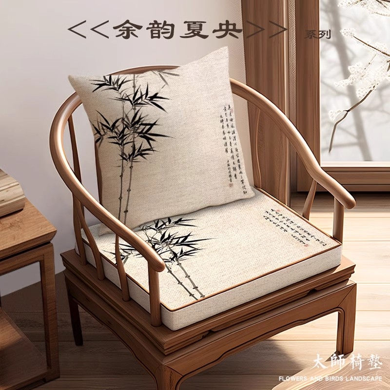 新中式红木椅子沙发坐垫茶椅海绵座垫餐椅实木太师椅官帽椅圈椅垫