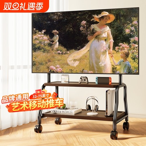 电视机移动艺术支架带轮通用挂架