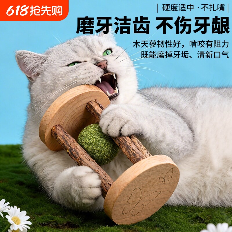 lulu猫薄荷玩具滚筒逗猫棒自嗨解闷神器磨牙棒木天蓼猫咪用品激光