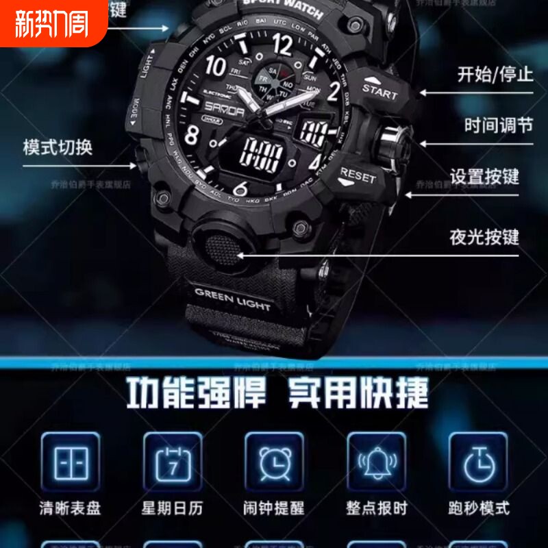 青少年电子表男款初高中学生2025年新款运动考试专用儿童手表男生