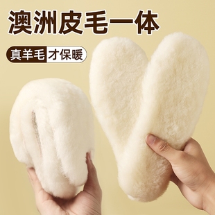 纯羊毛棉鞋垫羊皮毛一体保暖男女冬季加绒加厚专用吸汗防滑