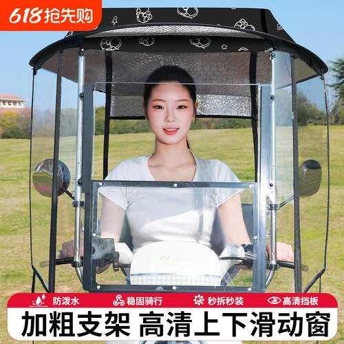 【安装简单】结实耐用加厚车棚