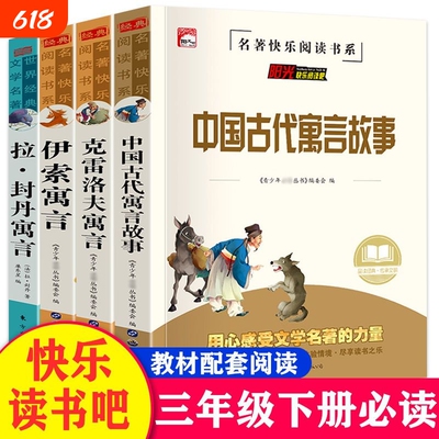 百班千人四年级电车上的陌生人