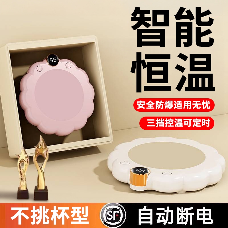 新款加热杯垫办公室保温杯垫恒温杯垫55度暖暖杯玻璃宿舍速热发热