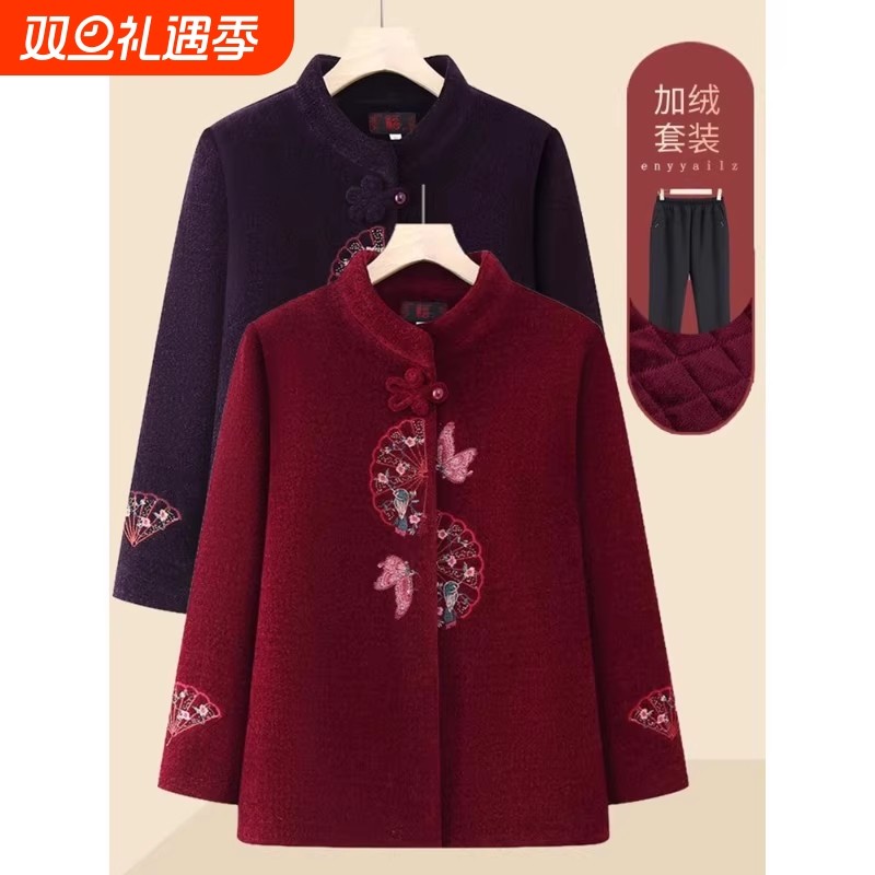 中老年人奶奶秋装唐装外套长辈衣服老人加绒上衣老太太秋冬款毛呢