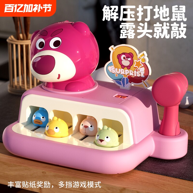 打地鼠玩具婴幼儿益智早教游戏机3到6岁宝宝儿童电动敲敲乐锤子