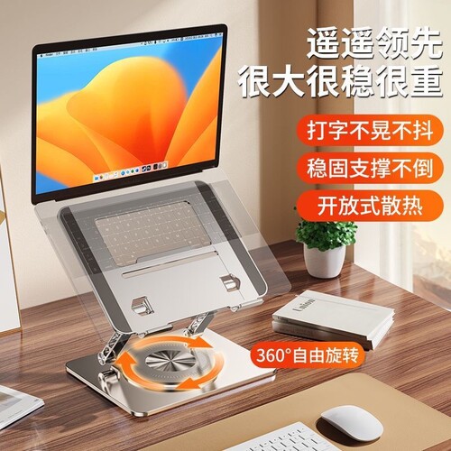 2026新款平板支架适用ipad支撑架