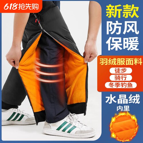电动车护膝秋冬保暖|千人加购