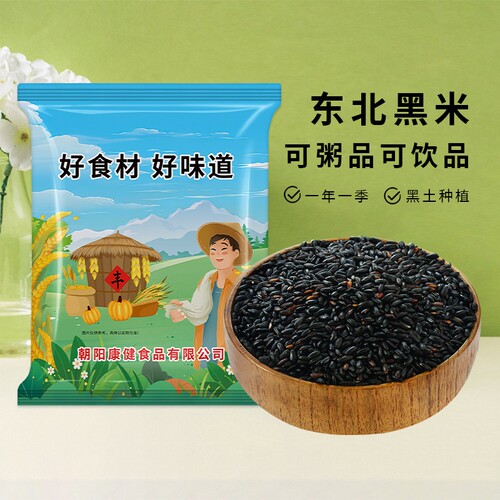 贤农嫂东北黑香米新米杂粮煮粥