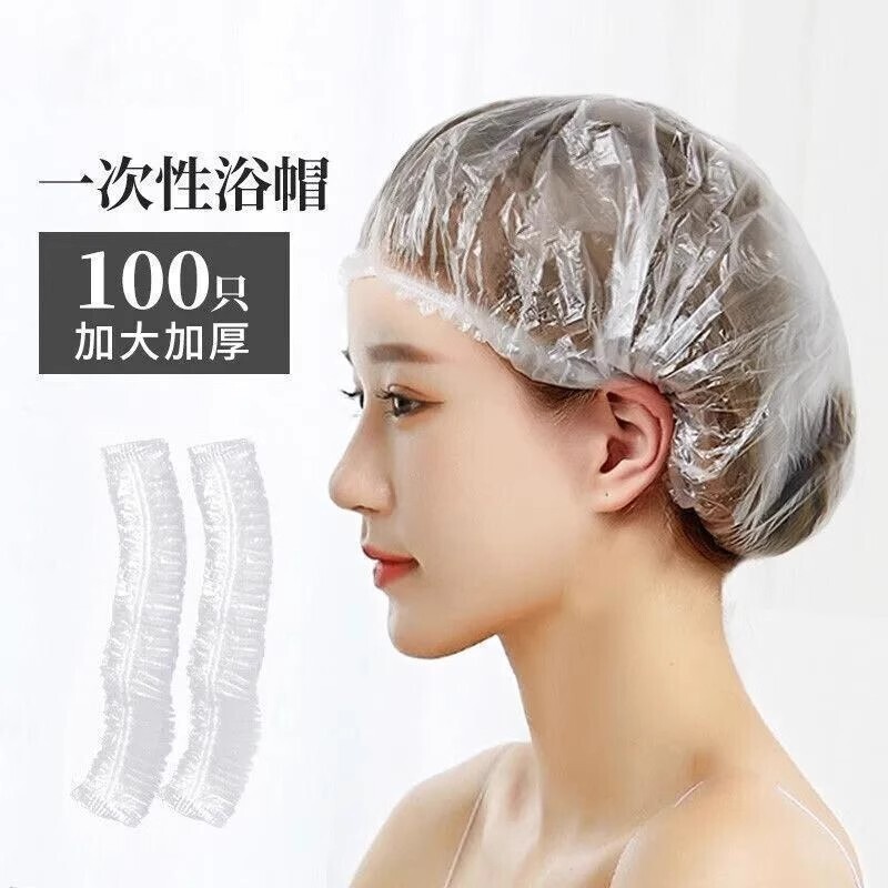 一次性浴帽女防水家用洗澡染发加厚发膜焗油加热帽头套旅行防油