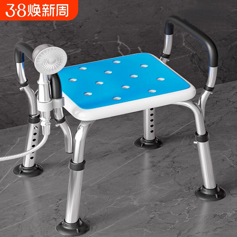 洗澡凳子老人用品卫生间孕妇浴室沐浴神器防滑专用淋浴坐椅扶手