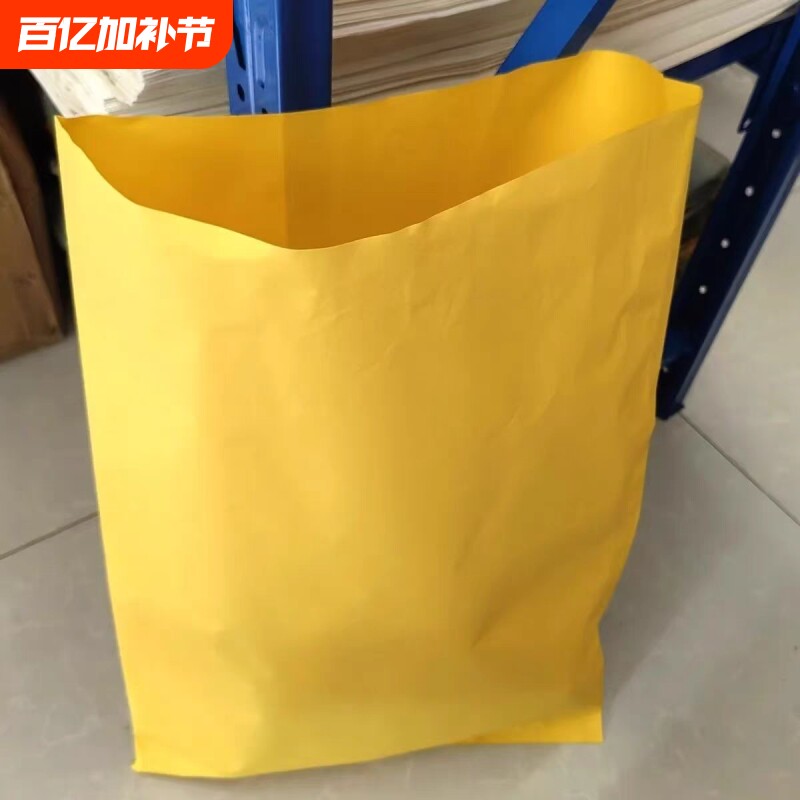 超大尺寸空白黄纸袋元宝袋红纸袋白纸袋装金袋10个20个清明祭祖袋