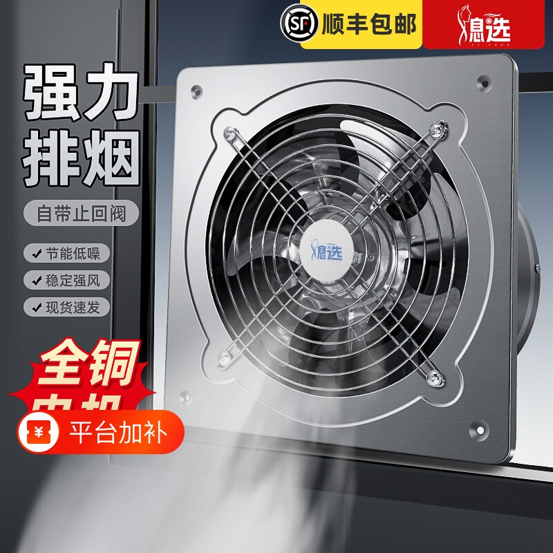 壁式工业排油烟机大功率排气扇排风扇厨房强力油烟机抽风机换气扇