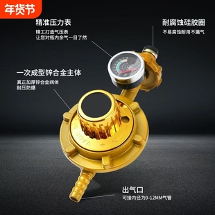 家用液化气阀煤气罐带表阀门防爆煤气阀门表压力表减压阀