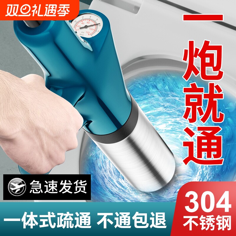 马桶疏通器一炮通高压气通下水道的神器厨房管道厕所堵塞专用工具