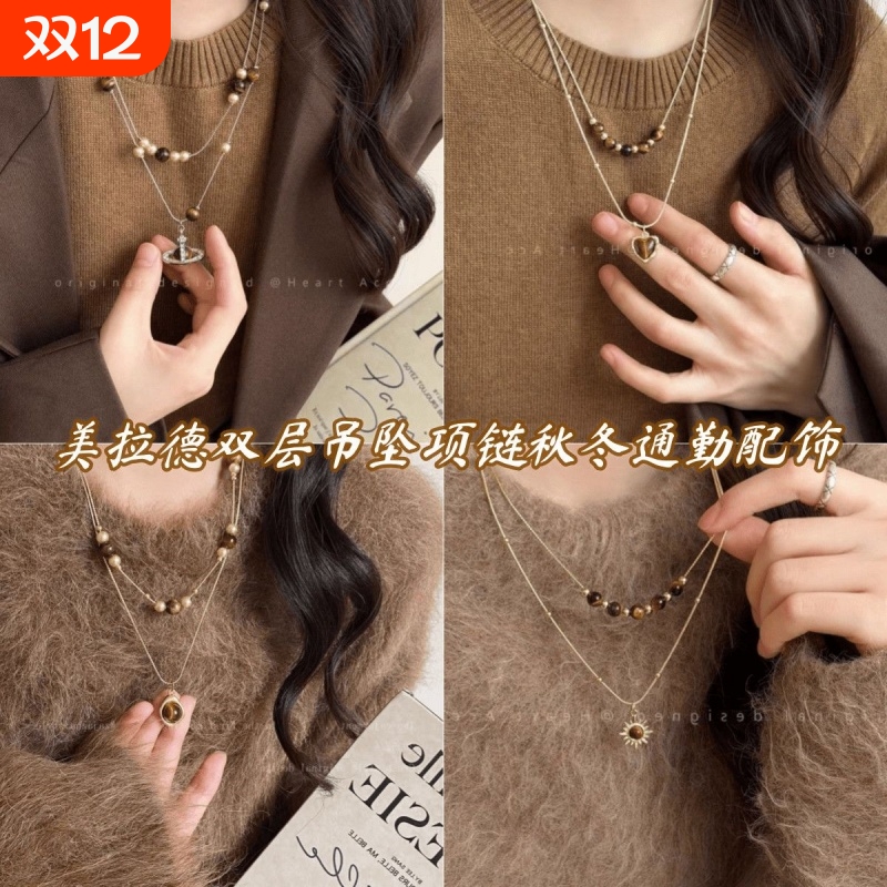 美拉德双层虎眼石星球吊坠项链女款小众设计高级感毛衣链秋冬配饰