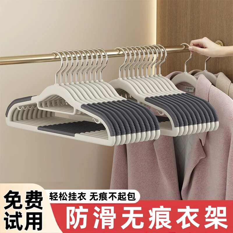 衣架家用挂衣无痕防肩角衣撑晾衣服防滑护衣架子衣柜衣挂撑子挂架