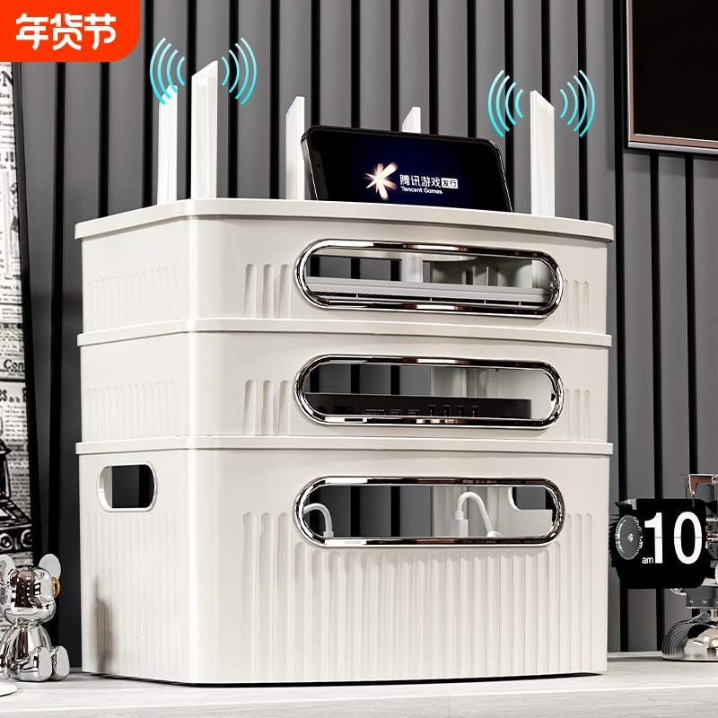路由器盒子收纳盒wifi电视机顶盒置物架插座电线整理神器光猫客厅,收纳整理,路由器收纳盒/架,淘宝优惠券,粉丝福利购,淘宝优惠卷
