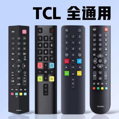 适用TCL电视机遥控器万能通用液晶ARC801L原装正品RC801C/D电池