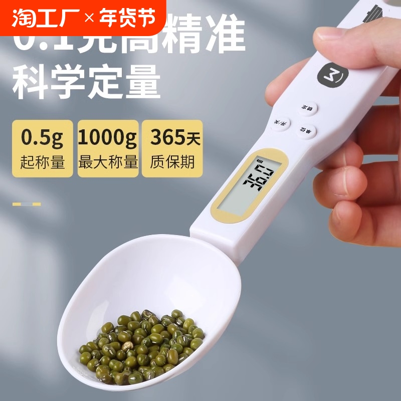 ۻ㣺ؿ200g/0.1g Сͷ+͵. Ӥʳؿ̶ȼ13.91Ԫ