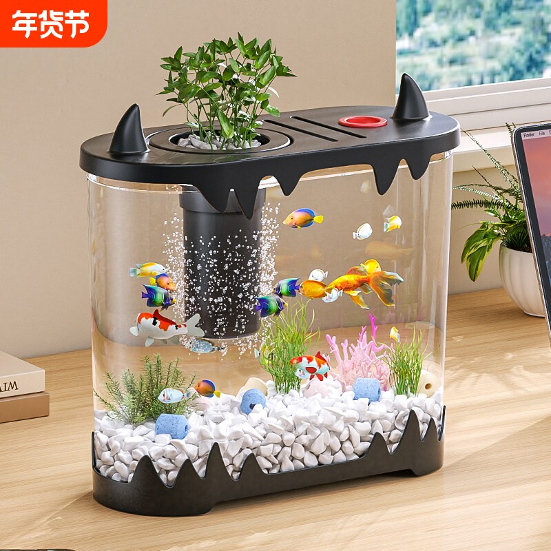 桌面鱼缸小型客厅2025新款造景过滤制氧一体机家用金鱼乌龟饲养缸