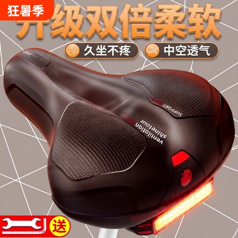 自行车座垫坐垫超软车座山地公路车舒适座鞍坐鞍座套配件大全