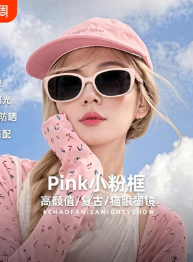 jennie同款猫眼墨镜女款高级感2025小框太阳眼镜防紫外线圆脸偏光