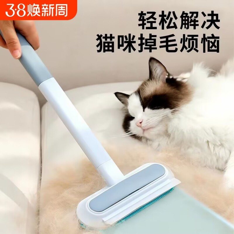 刷毛器猫毛清理器吸附神器宠物刮毛器粘除毛静电地毯衣物沙发清洁