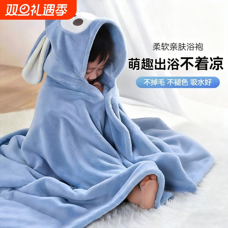 儿童浴巾斗篷式带帽吸水速干男童家用加大婴宝宝卡通浴袍秋冬保暖