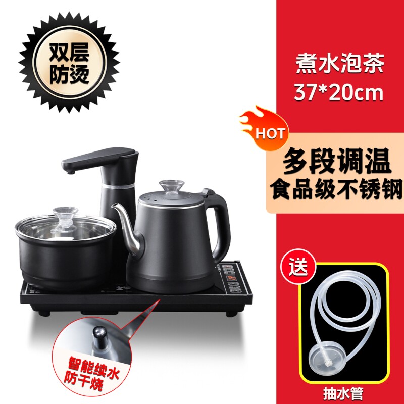 全自动上水电热烧水壶茶桌一体一整套嵌入式烧水壶电茶炉煮茶器