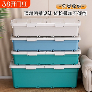 家用床底箱带滑轮大容量加厚衣服玩具整理箱床下储物箱带轮鞋子