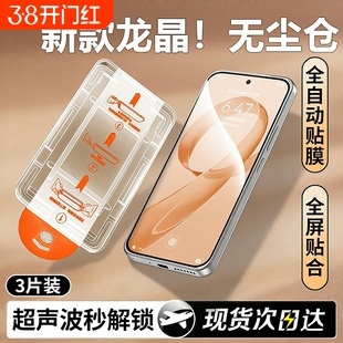 【新款龙晶膜】适用红米k90钢化膜promax新款保护屏幕防摔k80适用REDMI系列新款防摔防爆pro冠军版屏幕屏保