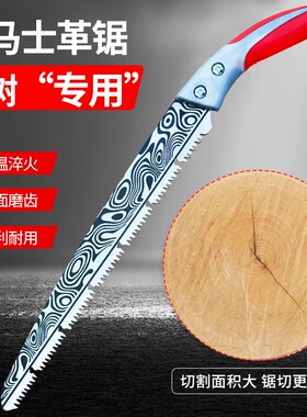 正品加长特大号手拉锯全锯特厚伐木果树园林粗枝超强耐用手工锯子