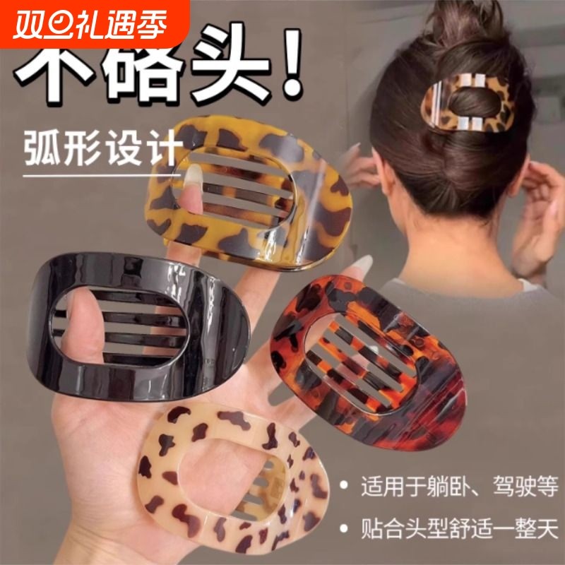 不硌头贝壳夹豹纹发夹女后脑勺扁平抓夹2025新款高级感鲨鱼夹头饰