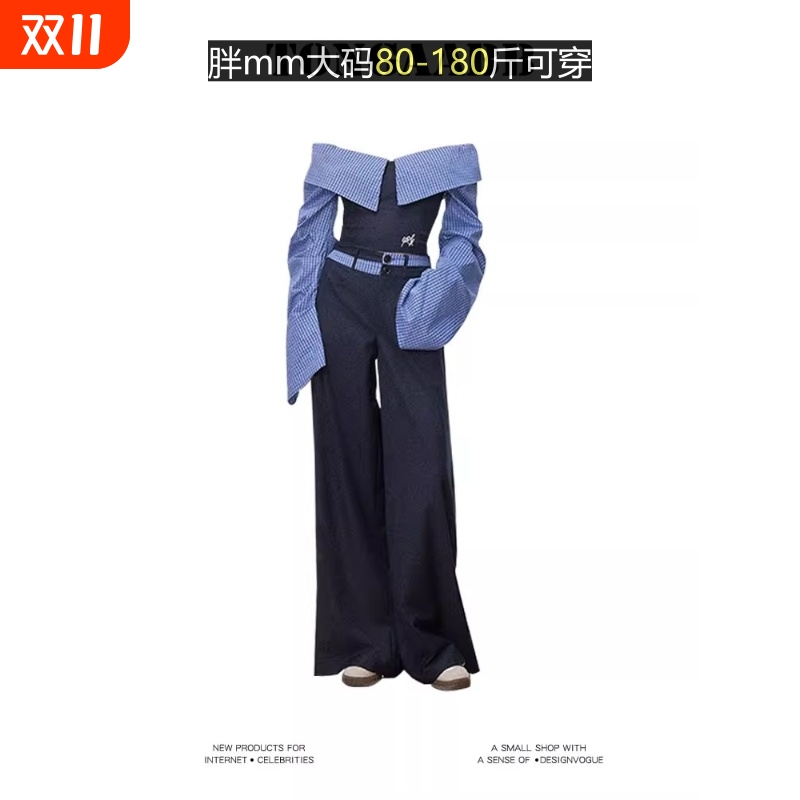 复古撞色一字肩条纹拼接显瘦衬衫女春季学院大码休闲阔腿裤两件套