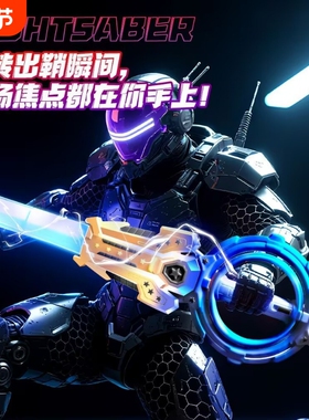 男孩火旋剑激光剑双刃伸缩宝剑儿童玩具男童光剑发光旋转闪光剑刀