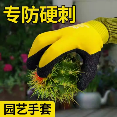 【园艺师推荐】园艺手套防刺防扎