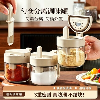 玻璃调味料分装厨房家用