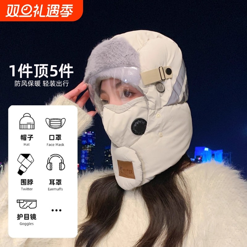 2025新款雷锋帽女士冬季保暖防寒护耳加绒加厚骑车面罩防风帽子男
