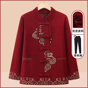 红色加绒长辈 开衫 中老年人唐装 外套女奶奶秋冬针织毛衣婚宴妈妈装