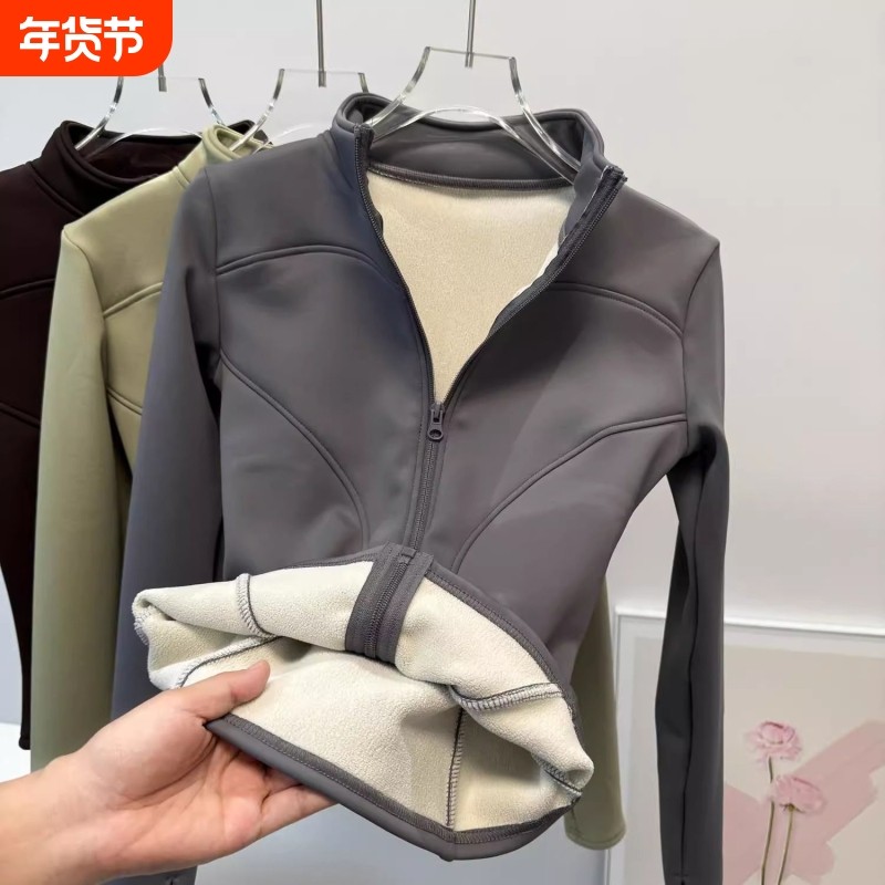 秋冬显瘦修身保暖加绒外套女立领运动夹克瑜伽上衣跑步健身服防风,运动服/休闲服装,运动茄克/外套,淘宝优惠券,粉丝福利购,淘宝优惠卷