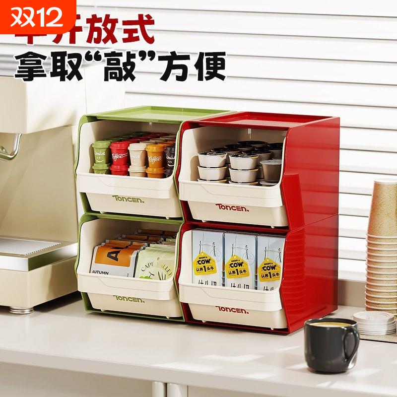 ins桌面整理盒咖啡奶茶办公室茶水间置物架透明架茶包多巴胺收纳