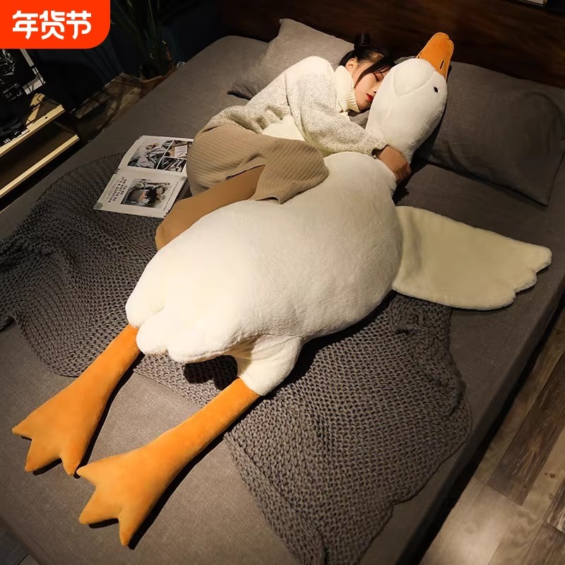 正品大白鹅抱枕玩偶毛绒公仔女孩玩具抱睡大鹅女生生日礼物正版