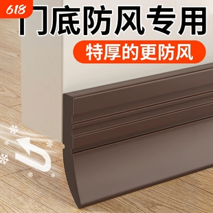 门缝门底密封条卧室房门防风漏风隔音防尘防蟑螂门槛缝隙挡板胶条