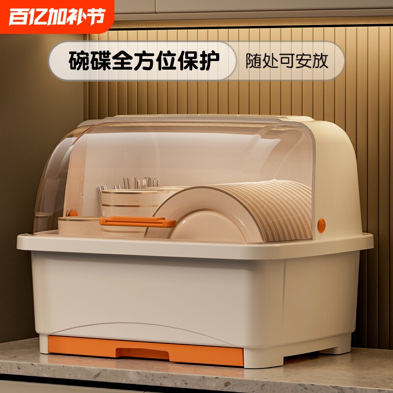 厨房放碗筷收纳盒加厚带盖家用沥水碗柜收纳架装餐具碗碟盘置物架
