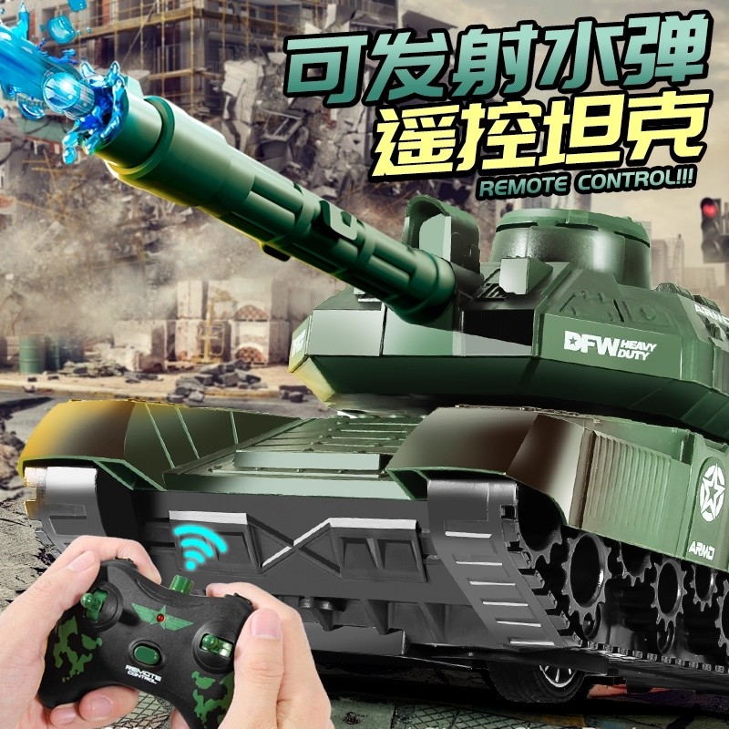遥控坦克玩具2025新款儿童水弹可开炮发射男孩礼物黑科技战车电动