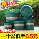 花大爷塑料花盆树脂圆形控根透气多孔绿植盆栽田园加厚三代加仑盆